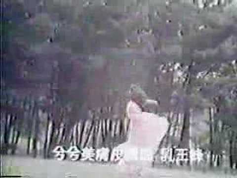 美答您經典廣告影片3