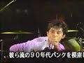 The Star Club - Last Right