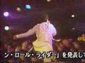 The Star Club - Last Right