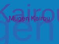 Higurashi Chracter Song-Rika: Mugen Kairou (with lyrics)