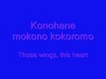 Higurashi Chracter Song-Rika: Mugen Kairou (with lyrics)