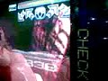 Cannon D Full Remix S - Panda