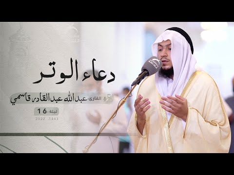 سورة النبأ || الشيخ مرتضى البكور || مسجد النور - الشارقة