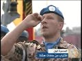 إبحار المدمرة كول الأمريكية نحو شواطئ لبنان ومخاطرها