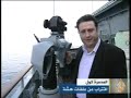 تقرير عباس ناصر / بيروتتاريخ بث التقرير:29/2/2008