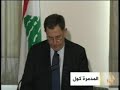إبحار المدمرة كول الأمريكية نحو شواطئ لبنان ومخاطرها