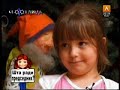 Precjednik Precjednik
