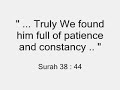 Prophet Job (Ayub)