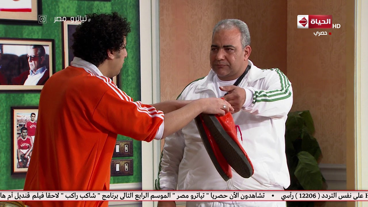 تياترو مصر - بيومي فؤاد ينصح الكابتن ماجد "ريحتك هي سر نجاحك"هتموت من الضحك