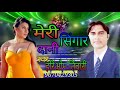 meri singardani hari om tiwari