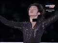 Daisuke Takahashi WC 2008
