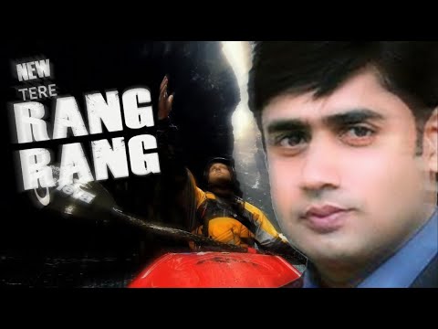 Tere Rang Rang(Abrab-ul-Haq) 