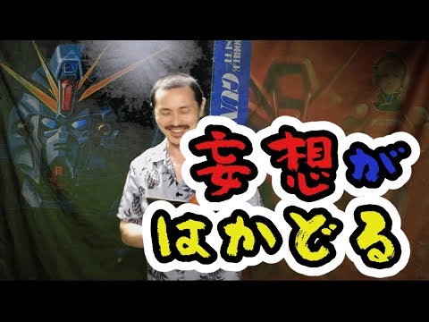 動画
