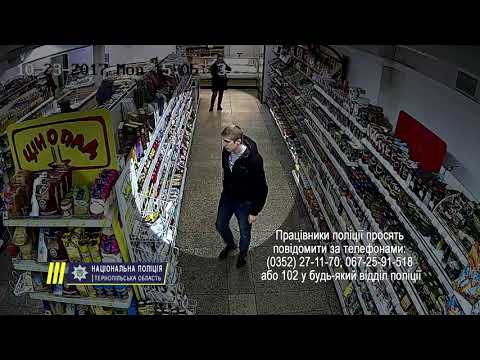 Хто обкрадає маркет на вулиці Київській у Тернополі? (ВІДЕО)