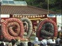 ゆうひパーク浜田　石見神楽シリーズ①