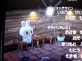 Euro Beat by TOTAKEKE Euro Beat by TOTAKEKE