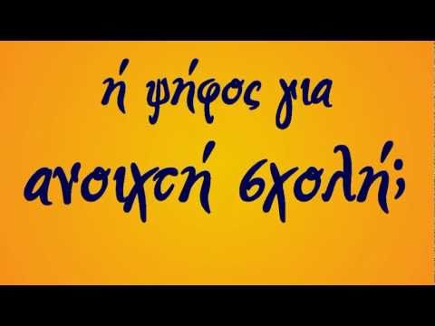 See video