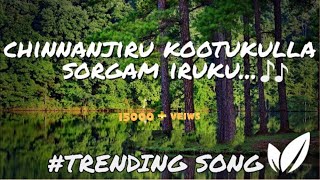 Chinnanjiru Kootukulla Sorgam Iruku Song  #Trendin