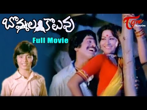 Bommala Koluvu, Full Length Movie Bommala Koluvu,Chandra Mohan, Kavitha,Kommineni, full length telugu movies, comedy movies, telugu movies, telugu movies with hd qualuty, high defitinion movies, telugu love stories, telugu action movies, telugu classics, old telugu movies, 