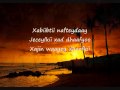 SomaliLyrics -Song - Jecel Xiiso badana -By Cabdi Diini