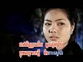 Sneah Khmean som Norm Phor. Karaoke