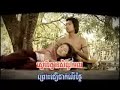 Sneah Khmean som Norm Phor. Karaoke