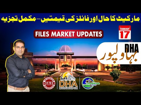 What’s Happening in DHA Bahawalpur? Market Situation & File Price Analysis