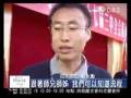 20081029 慈濟冬令發放布善種 四川當地志工勇承擔