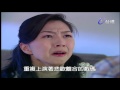 蝴蝶密碼 第20集 蟾蜍咒 Butterfly Code Ep20