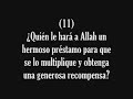 Sura del Hierro