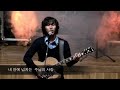 올마이티(Almight) - 주님만(Only jesus)(최현민)