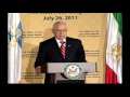 July 26, 2011, Prevention of Forced Dispersing of Camp Ashraf in Iraq, De-listing of MEK - Part 13 July 26, 2011, Prevention of Forced Dispersing of Camp Ashraf in Iraq, De-listing of MEK - Part 13