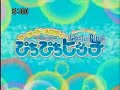 Mermaid melody principesse sirene rif