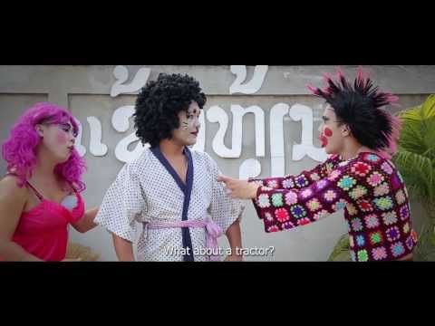 Official Teaser Lao Movie Huk Ey Ly ຮັກອີ່ຫລີ