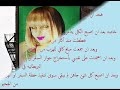 قصة هروب الجنس الثالث بشير من  الجحيم للحريه.
