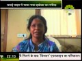प्राइम टाइम 10 00 PM 11 08 2014