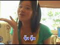 Joob joob Mint Nicha Makharmwharn