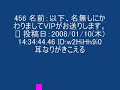 http://www.nicovideo.jp/watch/sm2061061