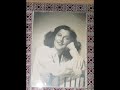 Libby Holman sings \"Body And Soul\"