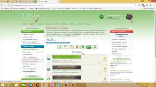 №10. Регистрация, обзор. Рекламная площадка Seosprint