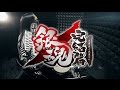 【劇場版銀魂】SPYAIR - 現状ディスト