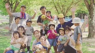 「好き」が溢れる村