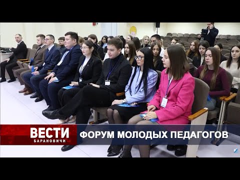 Вести Барановичи 31 декабря 2025.