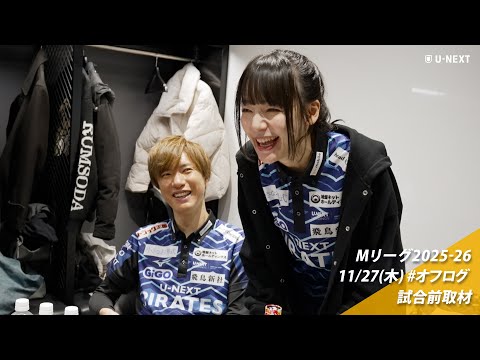 オフログ(メン限)