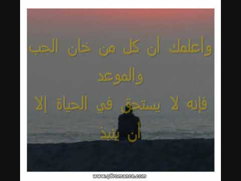 جيتك على الموعد -فايز السعيد