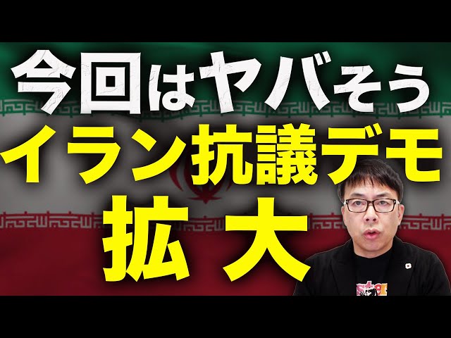 ホセイン・ハマタニ『指導力と統治力の欠如が原因』