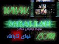 alimi-bi to ey eshkom ey