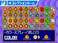 星のカービィ　鏡の大迷宮　勝ち抜きボスバトル　ファイター編(TAS)