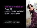 Elissa - Ma'ash wala kan / إليسا - ماعاش ولا كان