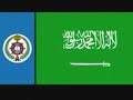 القوات البحرية السعودية saudi navy